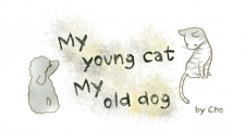 Imagen de My Kitty and Old Dog