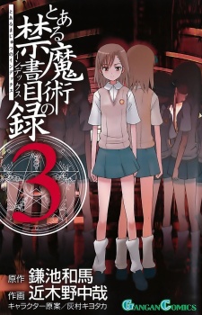 Imagen de Toaru Majutsu no Index