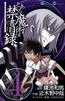 Imagen de Toaru Majutsu no Index