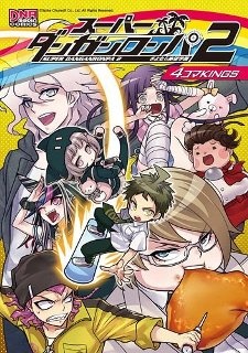 Capa de Super Danganronpa 2: Sayonara Zetsubou Gakuen - 4-koma KINGS