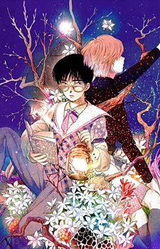 Imagen de Kuon no Mori