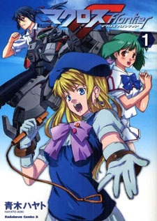 Capa de Macross Frontier