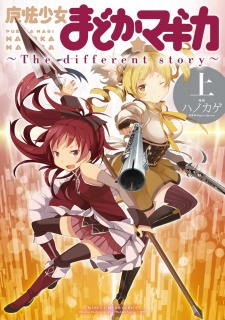 Capa de Mahou Shoujo Madoka★Magica: The Different Story