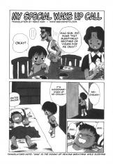 Imagen de Bokudake no Okoshikata