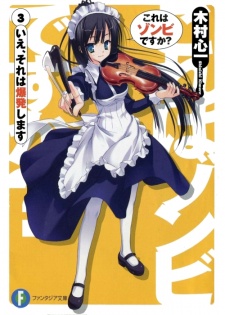 Imagen de Kore wa Zombie desu ka?