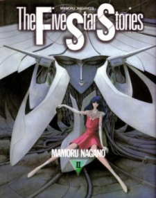 Imagen de Five Star Stories