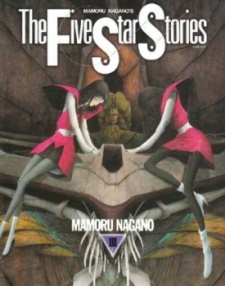 Imagen de Five Star Stories