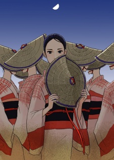 Imagen de Tsukikage Baby