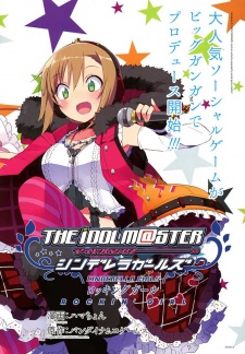 Imagen de The iDOLM@STER: Cinderella Girls - Rockin' Girl