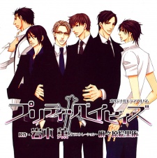 Imagen de Pretty Babies