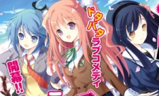 Imagen de Shurabara!