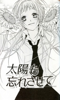 Imagen de Kamisama no Sonata