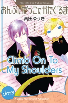 Imagen de Onbunidakko ni Kataguruma