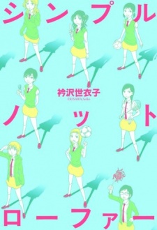 Imagen de Simple Knot Loafers