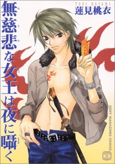 Imagen de Mujihi na JouJou wa Yoru ni Sasayaku