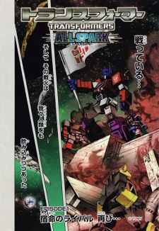 Imagen de Transformers: Allspark