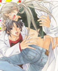 Imagen de Koisuru Boukun