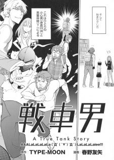 Capa de Sensha Otoko: A True Tank Story