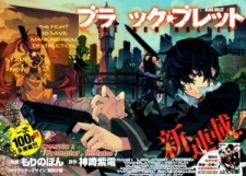 Imagen de Black Bullet