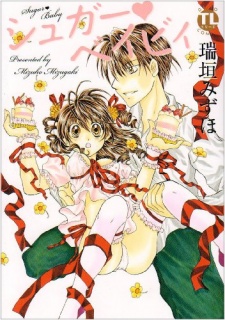 Imagen de Sugar Baby