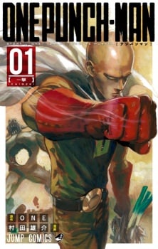 One Punch Man One Punch Man Manga Myanimelist Net