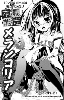 Imagen de Bousou Honnou Melancholia