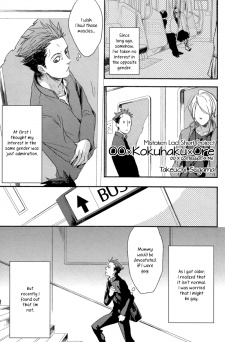 Imagen de OOxKokuhakuxOre