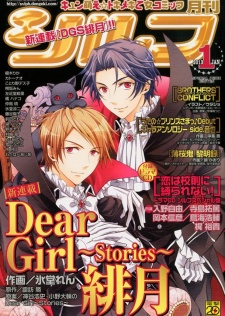 Imagen de Dear Girl: Stories - Hizuki