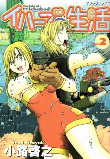 Imagen de Ichabod no Seikatsu