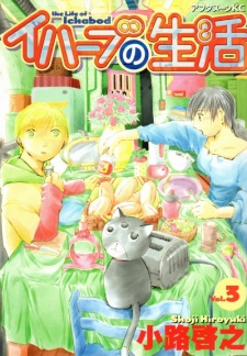 Imagen de Ichabod no Seikatsu