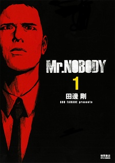 Poster de Mr.Nobody