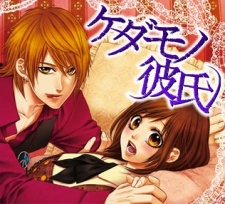 Imagen de Kedamono Kareshi