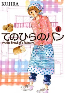 Imagen de Tenohira no Pan