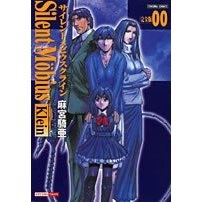 Capa de Silent Möbius Klein