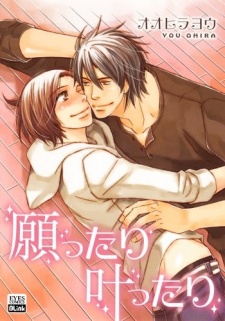 Imagen de Negattari Kanattari