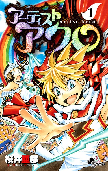 Cover for Artist Acro