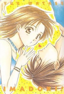 Imagen de Imadoki!