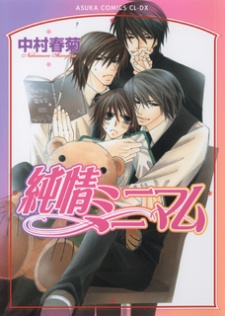 Capa de Junjou Minimum