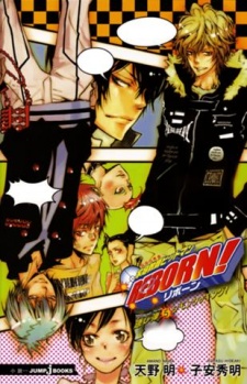 Imagen de Katekyou Hitman Reborn! Secret Bullet