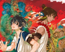 Imagen de Hi no Hitsugi