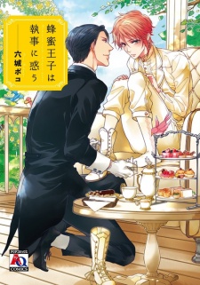 Imagen de Hachimitsu Ouji wa Shitsuji ni Madou