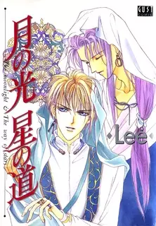 Cover of The Moonlight and the Way of the Stars