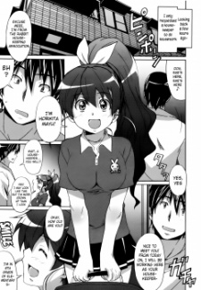 Imagen de Flesh♥Lovemilk