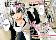 Imagen de Hatoko-san to Love Comedy