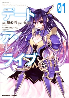 Capa de Date A Live