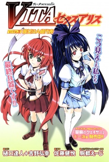 Imagen de VITA Sexualis