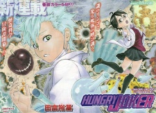 Imagen de Hungry Joker