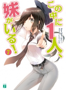 Imagen de Kono Naka ni Hitori, Imouto ga Iru!
