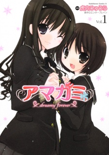 Capa de Amagami: Dreamy Forever