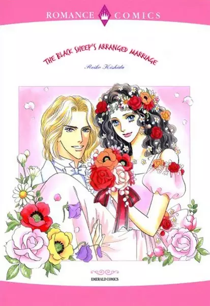Cover of The Three Marriage-Hating Brothers